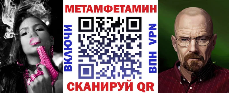 блэк спрут ТОР  Александровск-Сахалинский  АМФЕТАМИН VHQ 