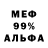 Alpha PVP СК RAKELL SALTER