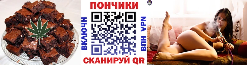 Печенье с ТГК марихуана Александровск-Сахалинский