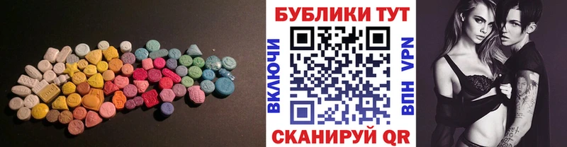 MEGA как зайти  Александровск-Сахалинский  Экстази XTC 