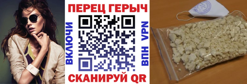 mega ONION  где найти   Александровск-Сахалинский  ГЕРОИН Heroin 