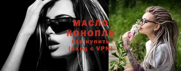 сатива Кукмор