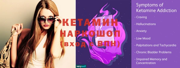 соль курить ск Алзамай