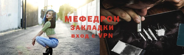 скорость Арсеньев