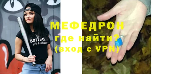 мет Кулебаки