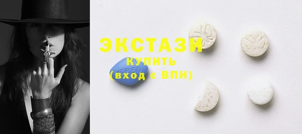 гашиш Куйбышев