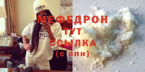 скорость Арсеньев