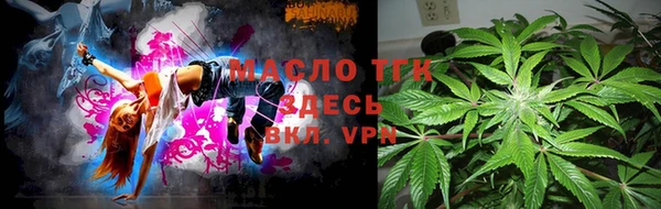 мет Кулебаки