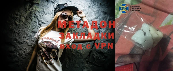 мефедрон мука Аркадак