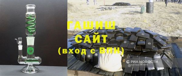 герыч Армянск