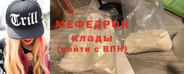 сатива Кукмор