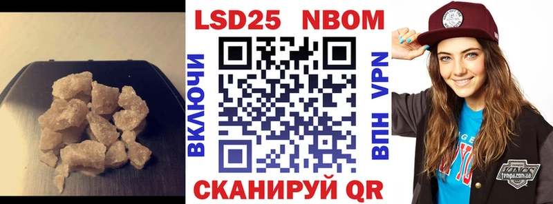 LSD-25 экстази кислота  Александровск-Сахалинский 