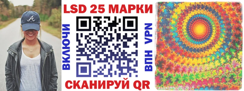 Наркотические марки 1,8мг  Александровск-Сахалинский 