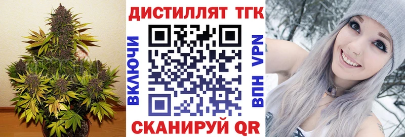 даркнет сайт  Александровск-Сахалинский  Дистиллят ТГК гашишное масло 